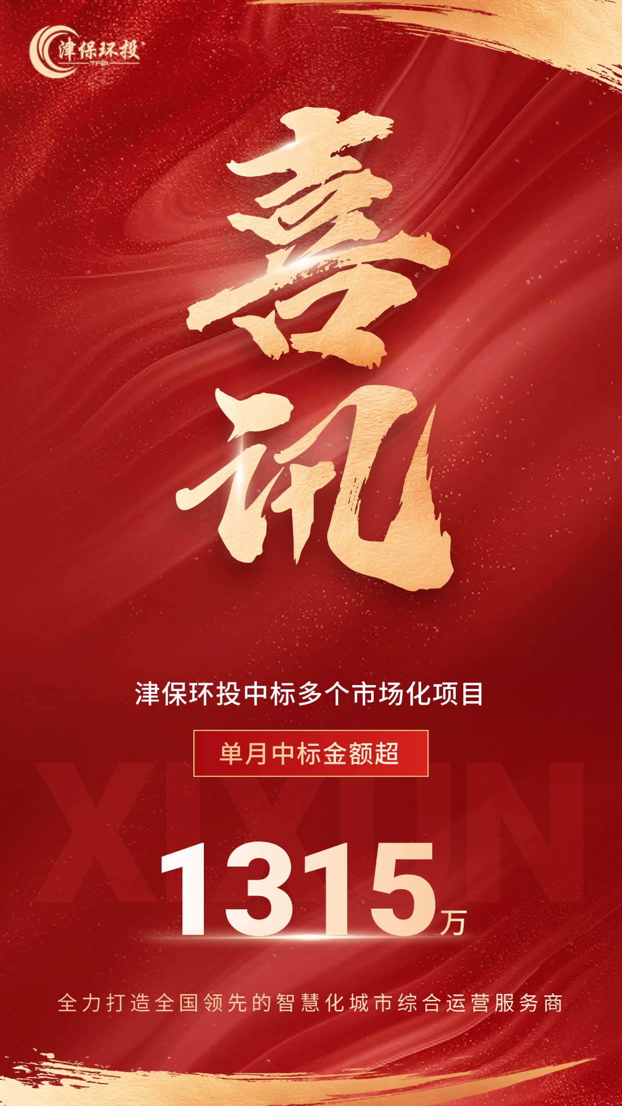 海報(bào).jpg